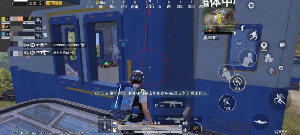 和平精英怎样淘汰外挂（和平精英怎样清除外挂）